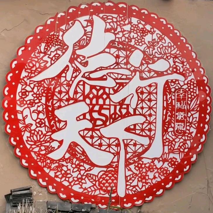 德乡裁缝