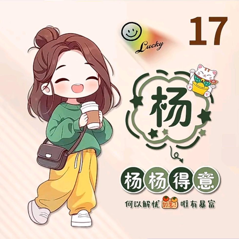 🌾暖暖🍀🍀