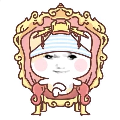 请叫我懒洋洋大王🤪