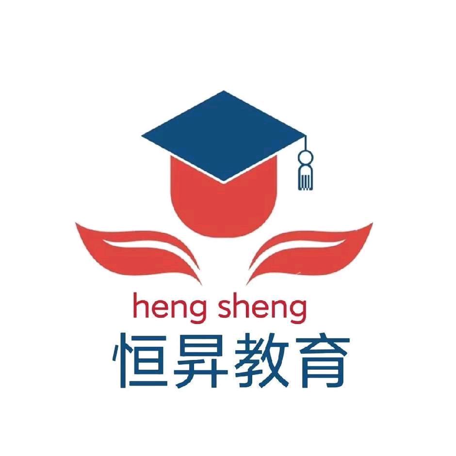 贵州恒昇教育~资讯站