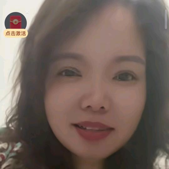 英子