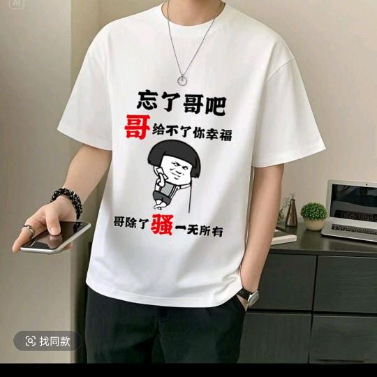 🈚名