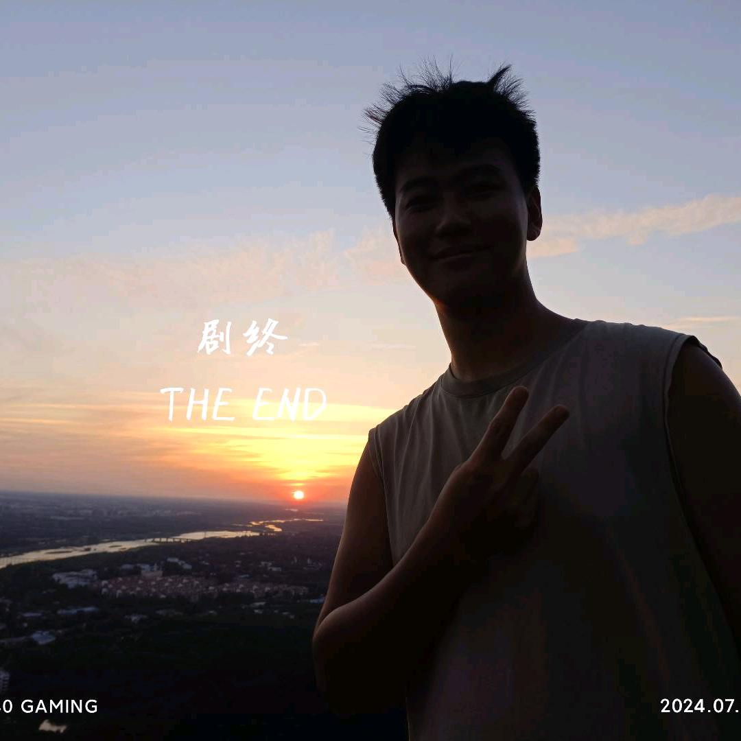 夯大力