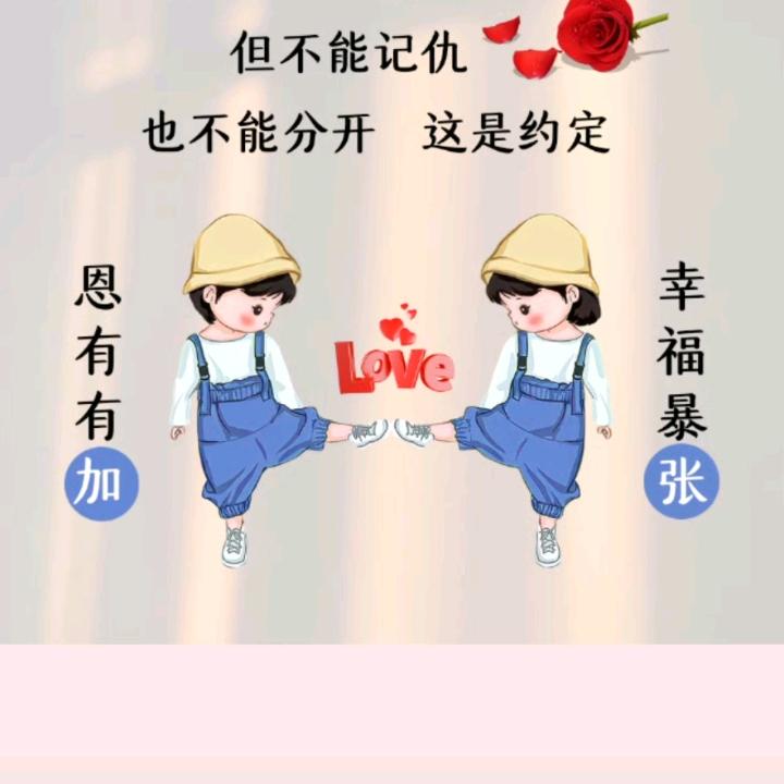 财源广进