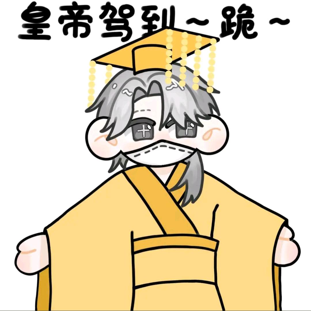 楠如甁（píng）
