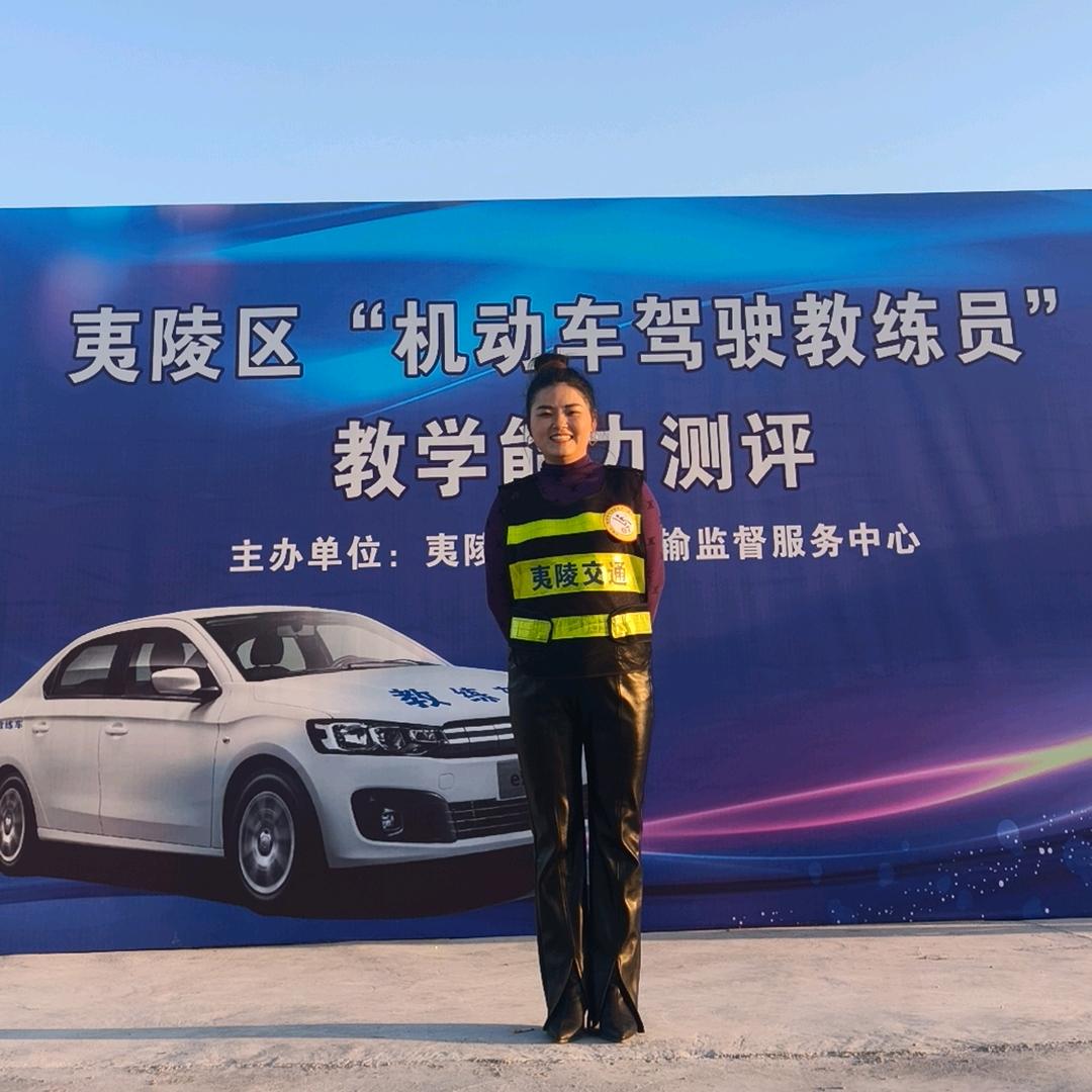 张教练