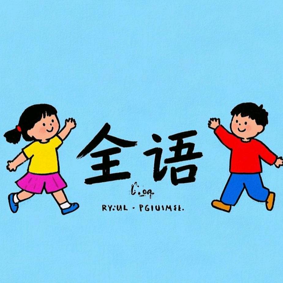 全语恒传童装专卖店