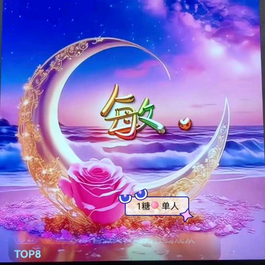 敏敏