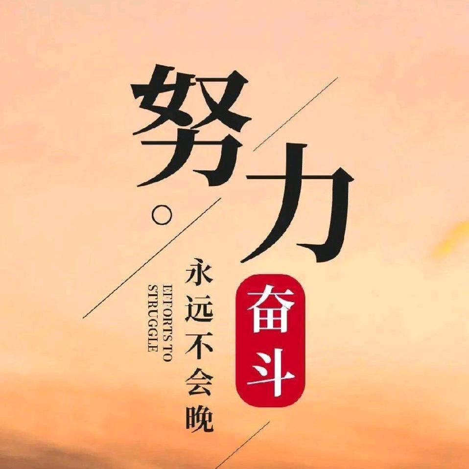 诚外无物～