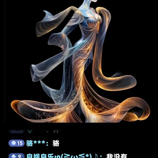 聊城，燕子哥！