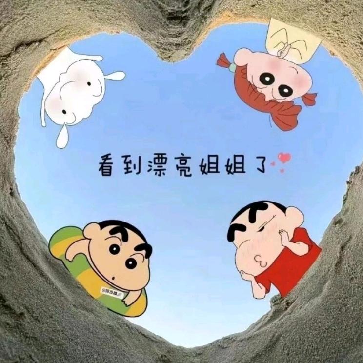 幸福❤️宝贝