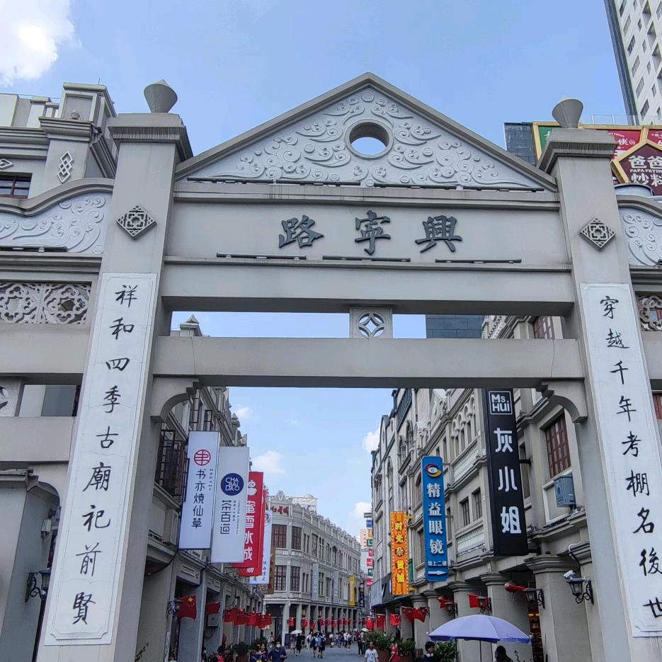 Muxi 沐溪