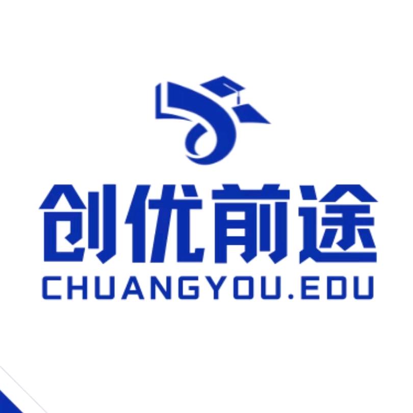 创优前途专转本®️张不凡