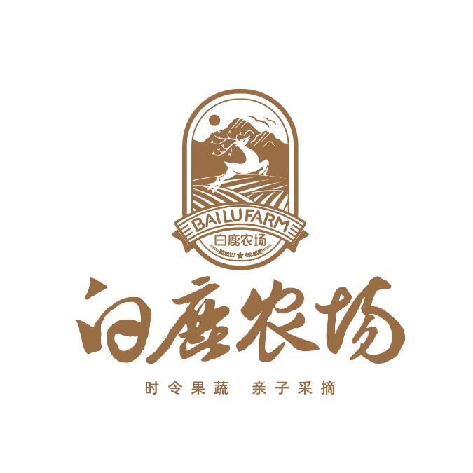 白鹿农场本地生活官方号