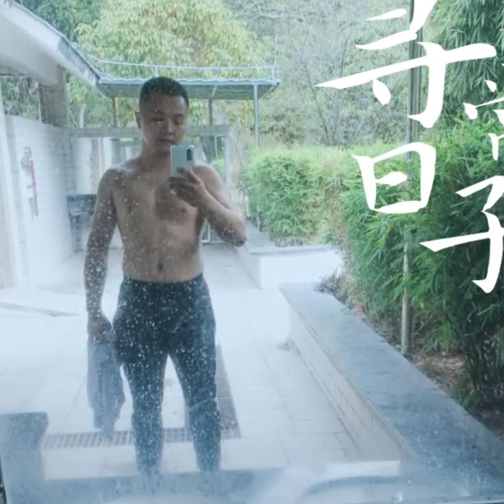 重生之我在东莞钓鱼