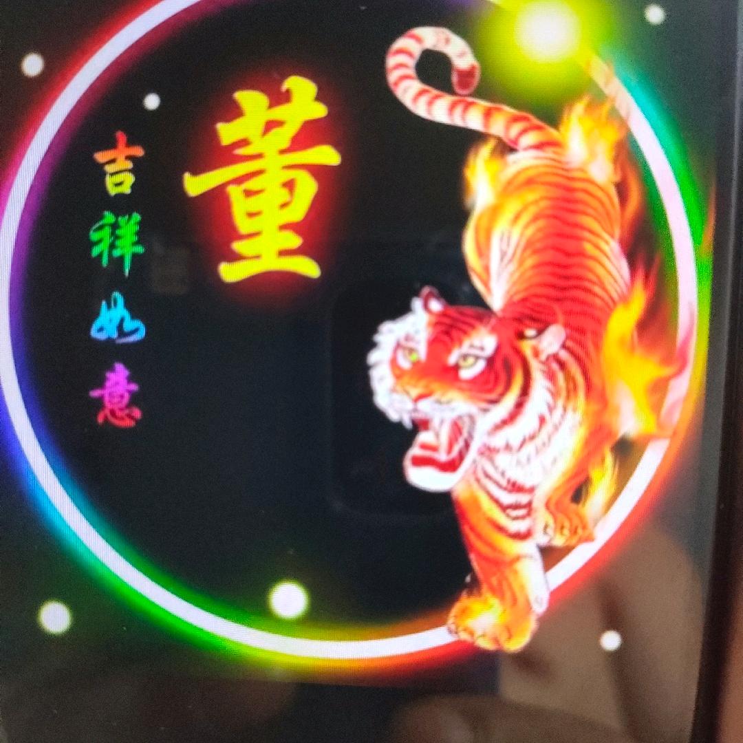 董松华