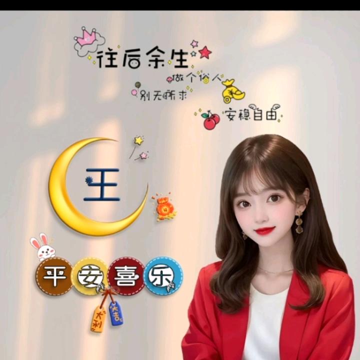 英语王老师🌻🌻