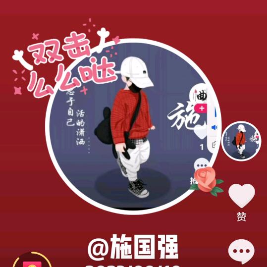 施哥