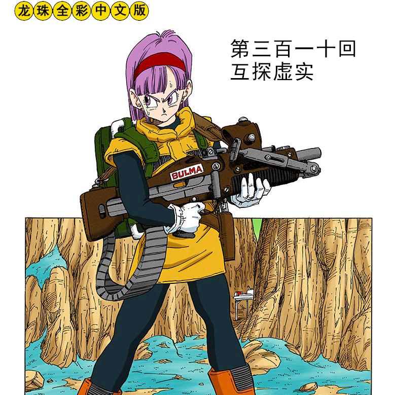 牛肉馍