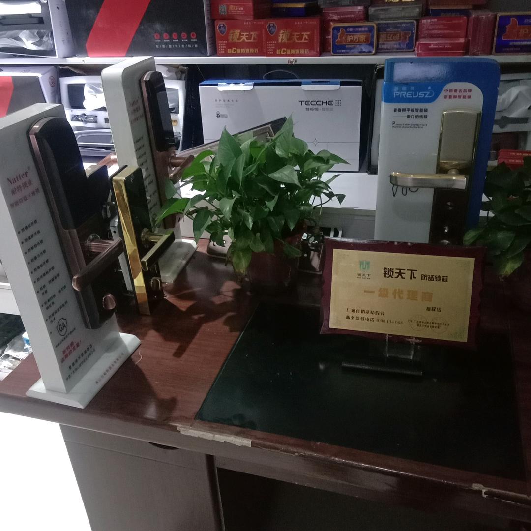 宏发智能锁具，