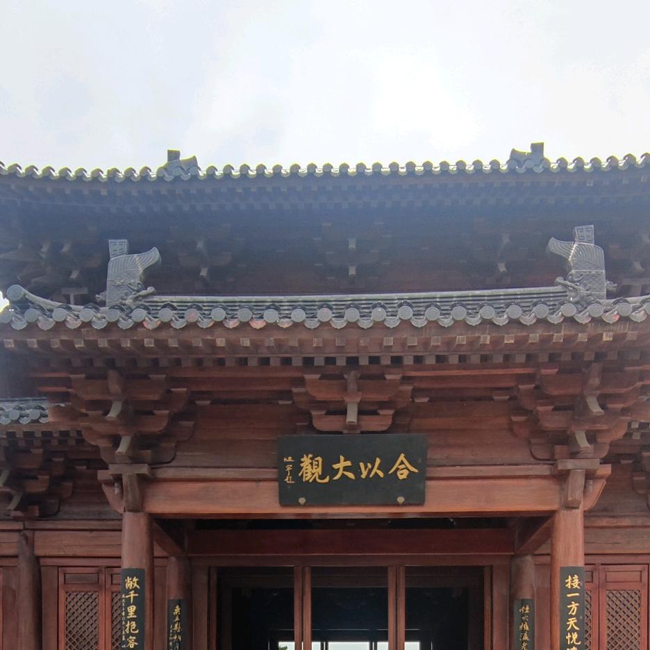 但行好事（12年牛皮）