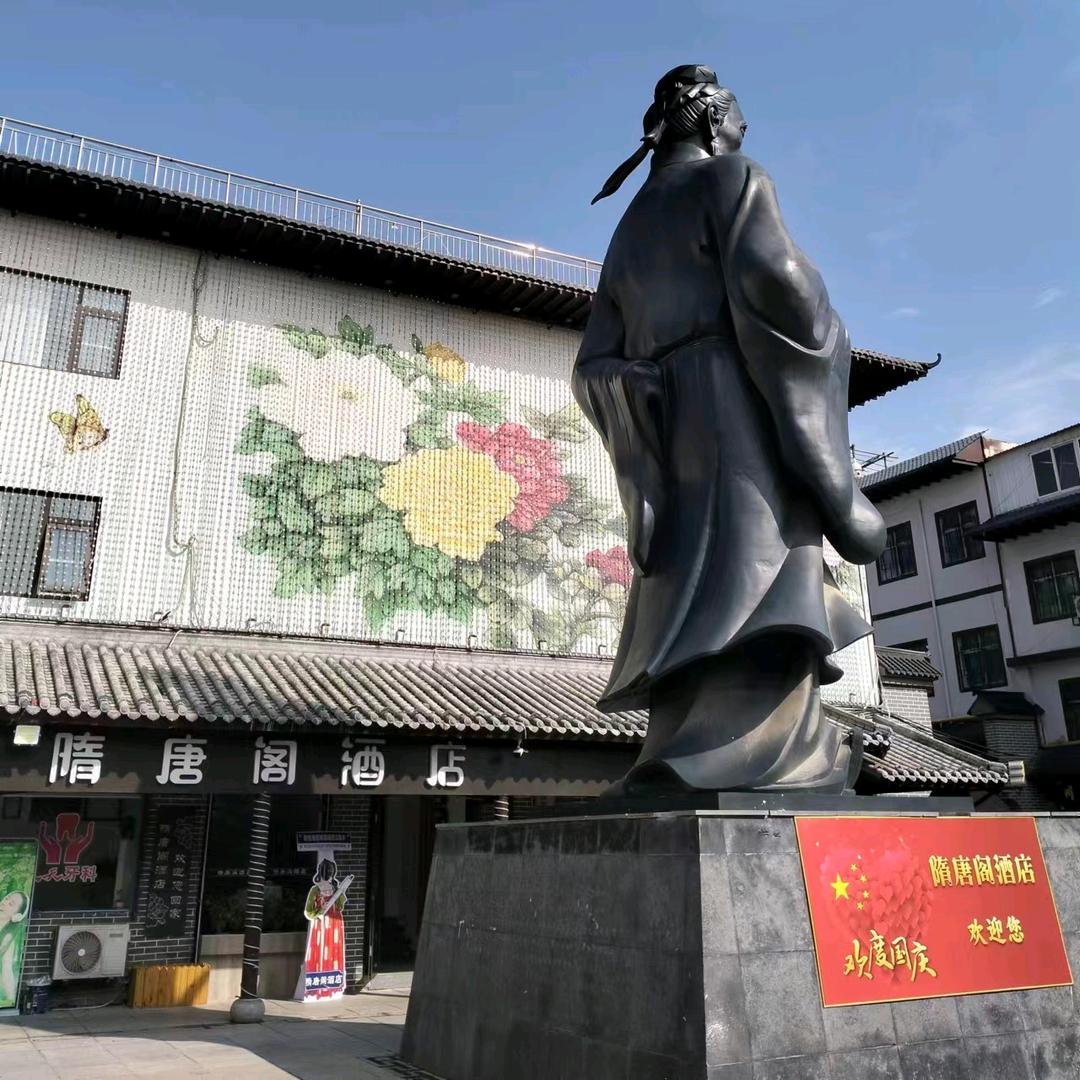 洛阳隋唐阁酒店(中国国花园店)