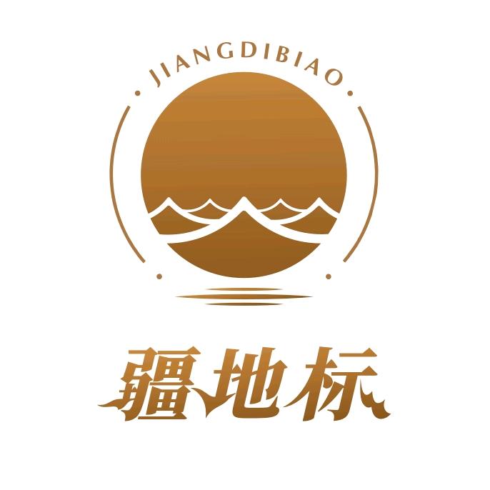 疆地标甄选