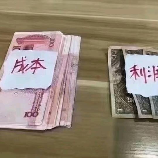 叫不醒
