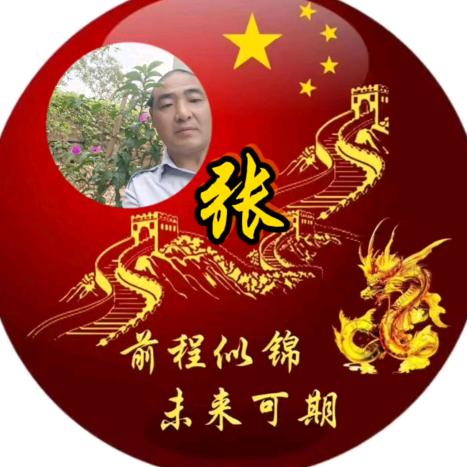 万事如意