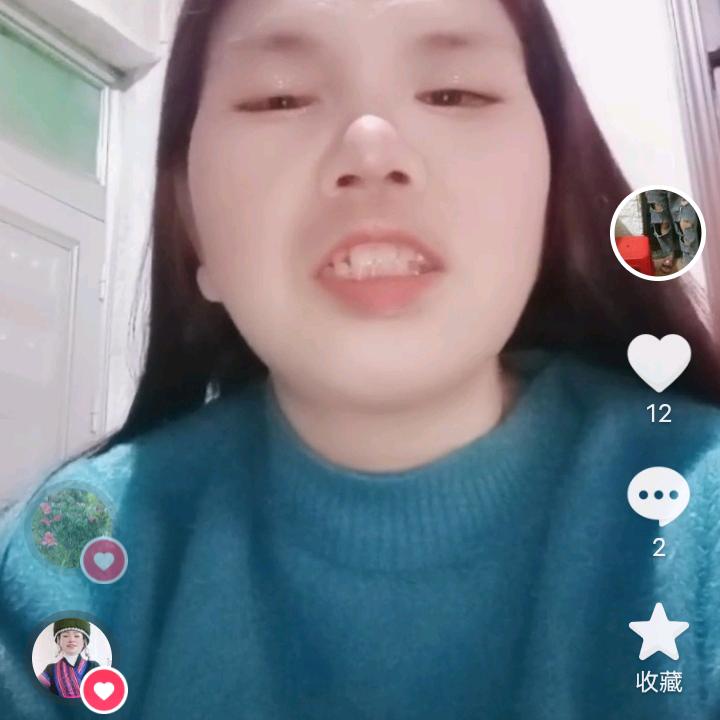 苦妹