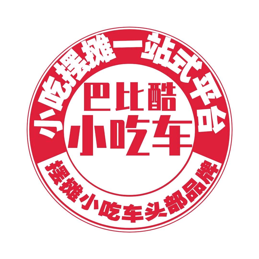 巴比酷小吃车摆摊车厂家