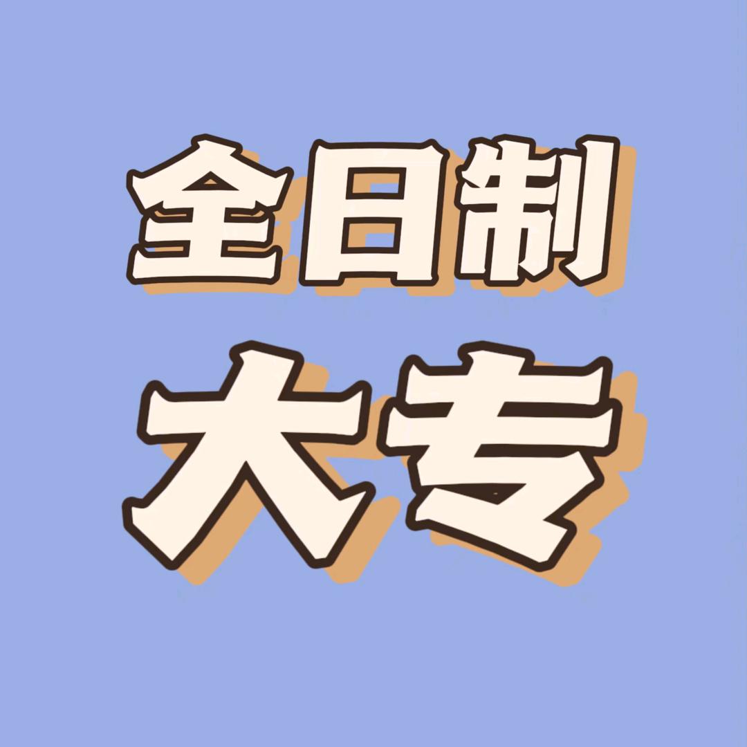 上海福赞教育科技有限公司