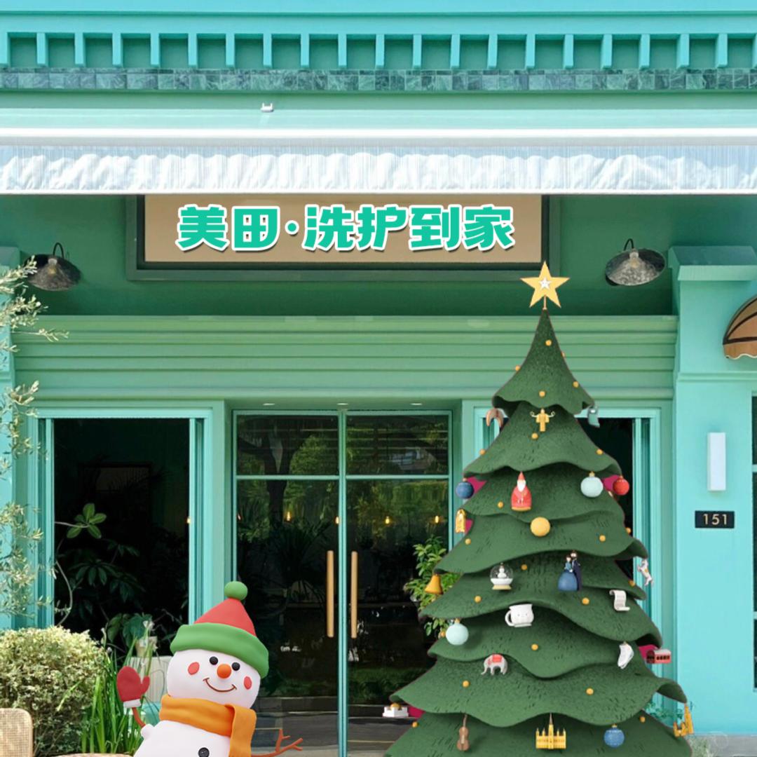 叶子团购推荐官