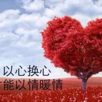 用户6109076727557温暖