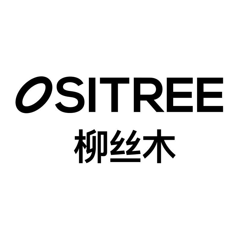 柳丝木卸妆专场