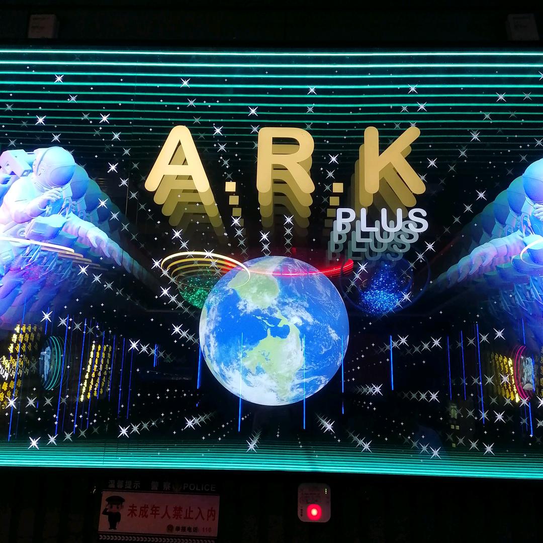 伊宁市 A. R. K 业务经理热西提