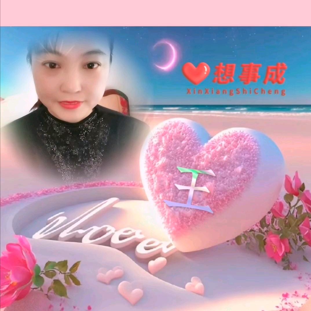 如心（精选好物）