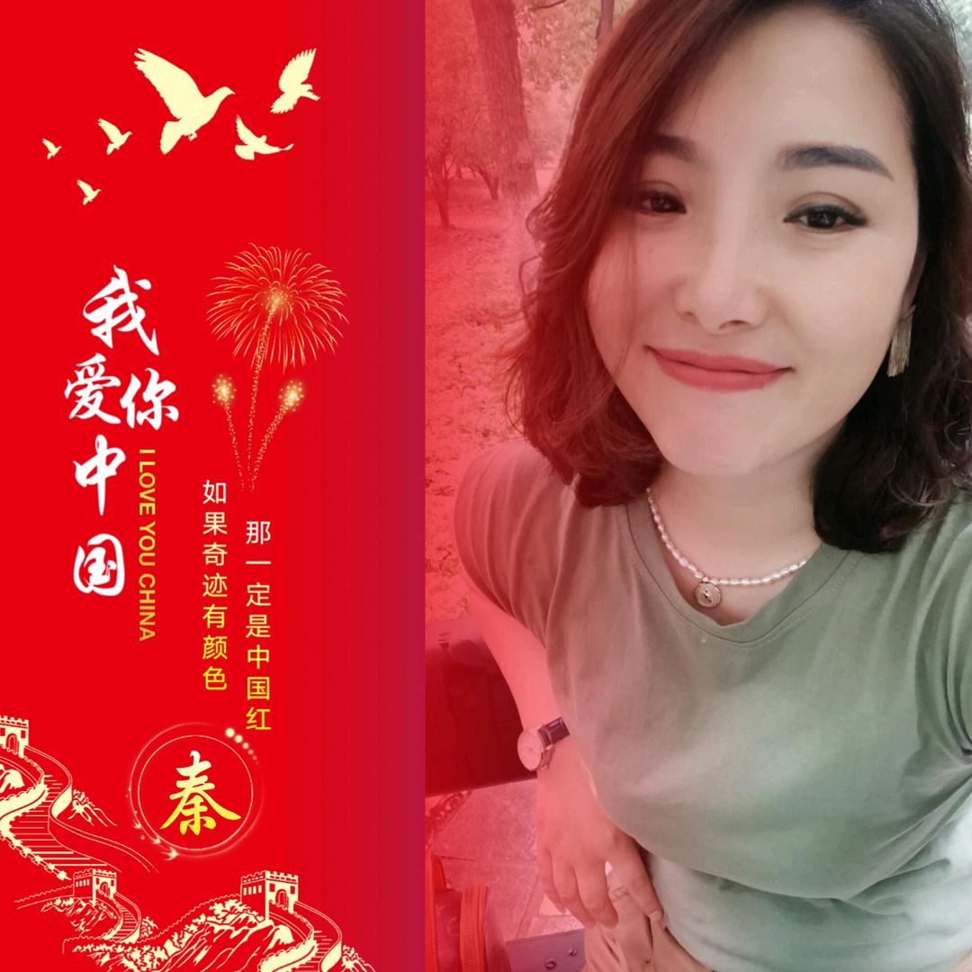秦开心