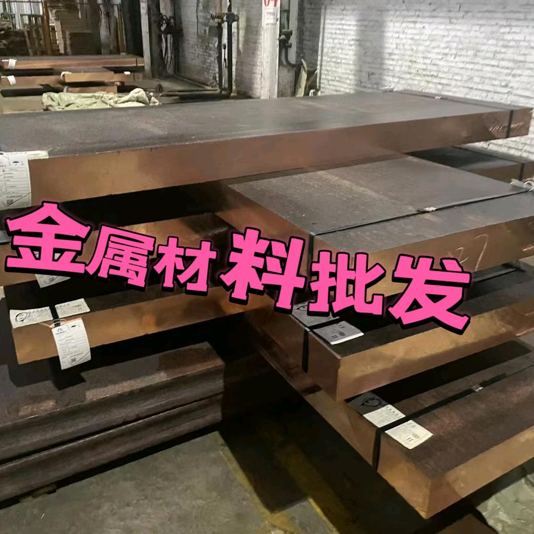恒兴金属材料