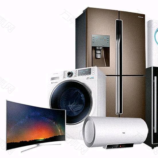 精致家电销售店