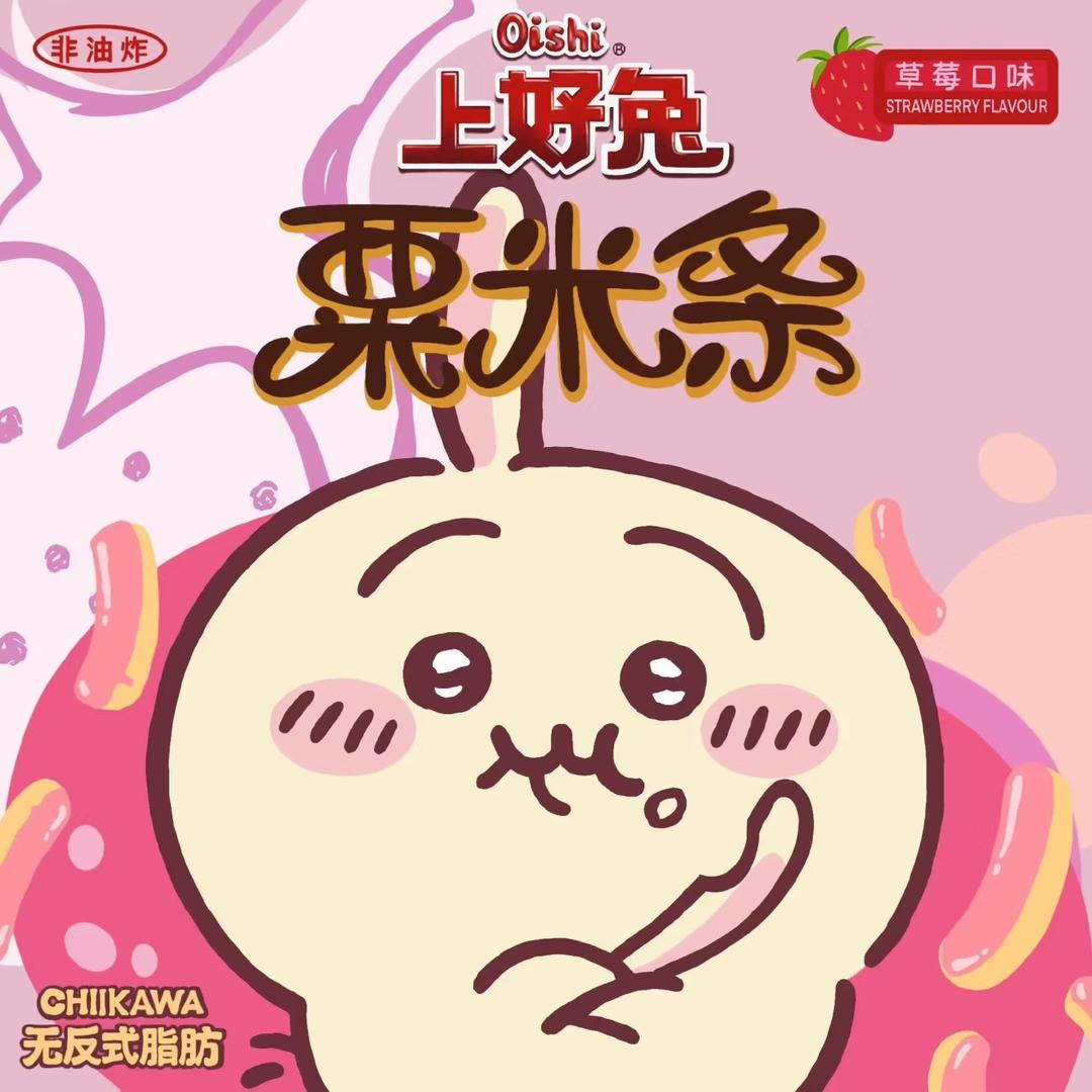美式香橙