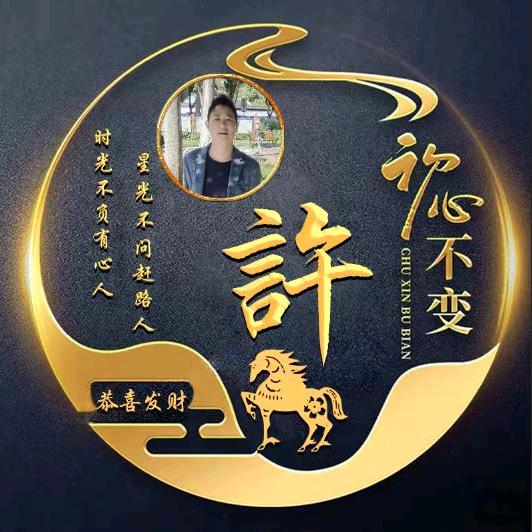 遇见你是我的缘