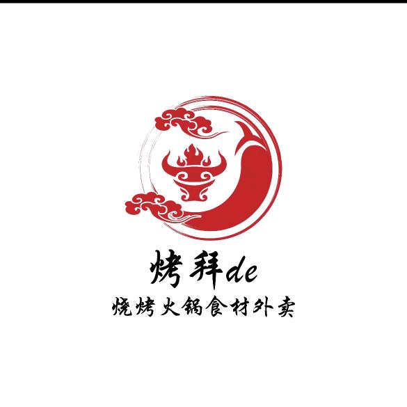 吴起县烤拜的餐饮店