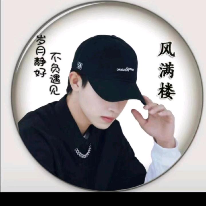 陈氏