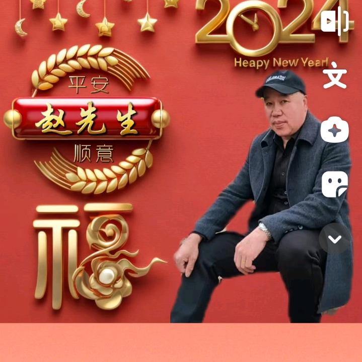 精神焕发'（🔥）