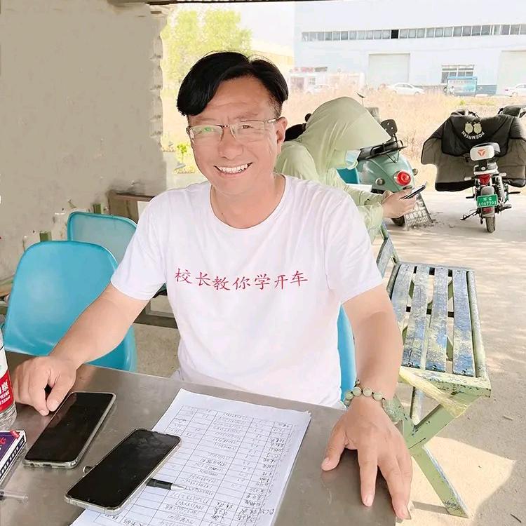 连云港理想驾校