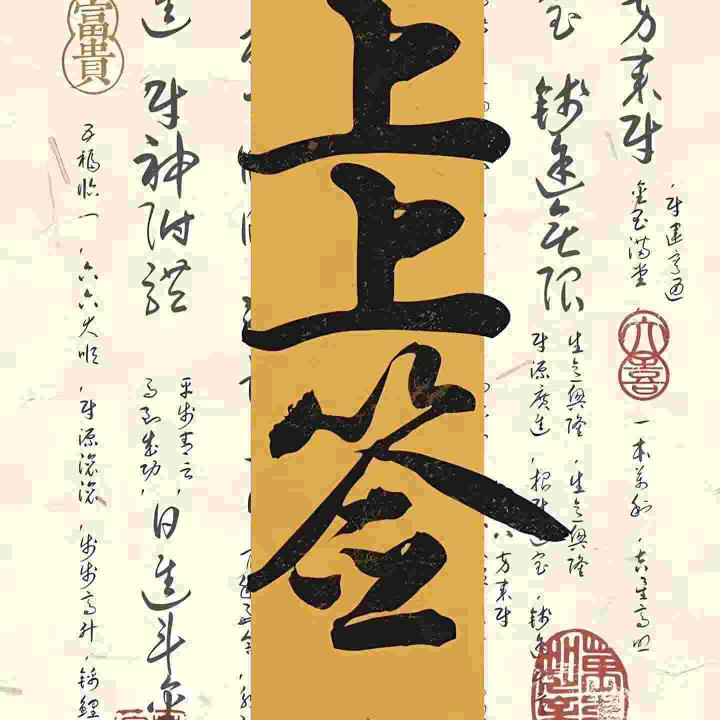 🌈ℳ๓与ζั͡念℘🌈