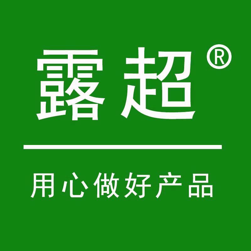 露超严选号