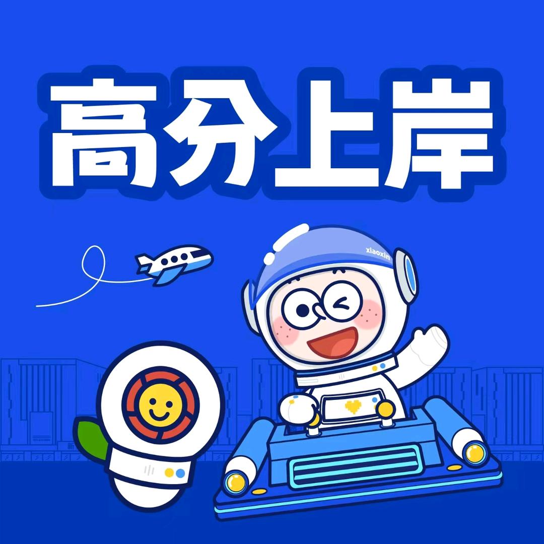 宝鸡新途径杰瑞老师