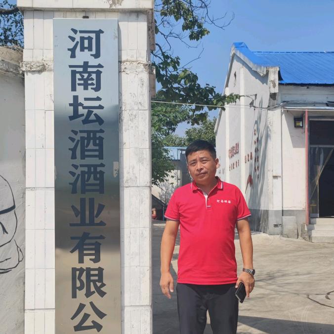 河南坛酒(新区营销中心)官方号